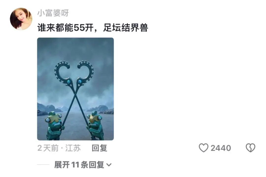 5轮不胜后热刺内讧?5200万镑新援怒喷队友:你的糟糕失误致丢球