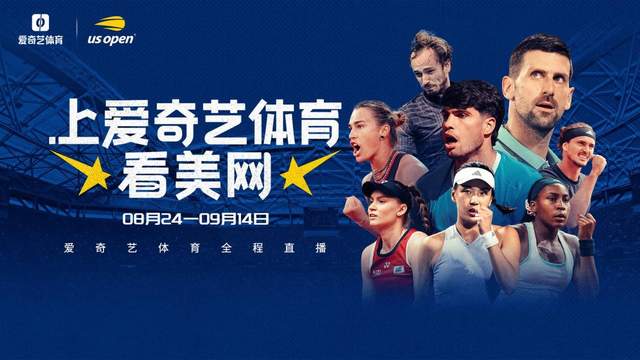 今日足球看点:欧冠附加赛,维京VS萨格勒布,里昂VS费内巴切