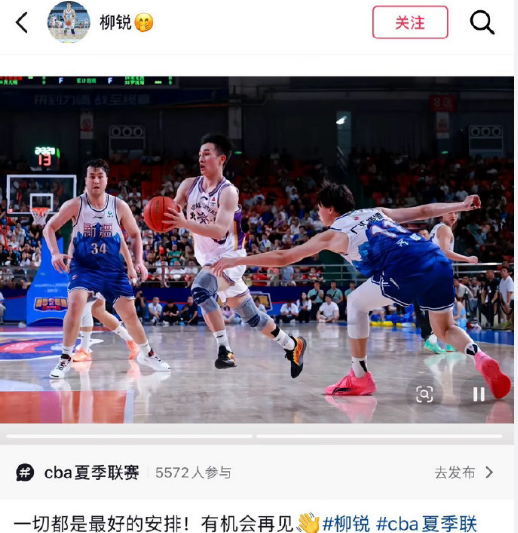 广东男篮3外援出炉:连签4冠弗格+NBA旧将阿祖布克 联手博日奇