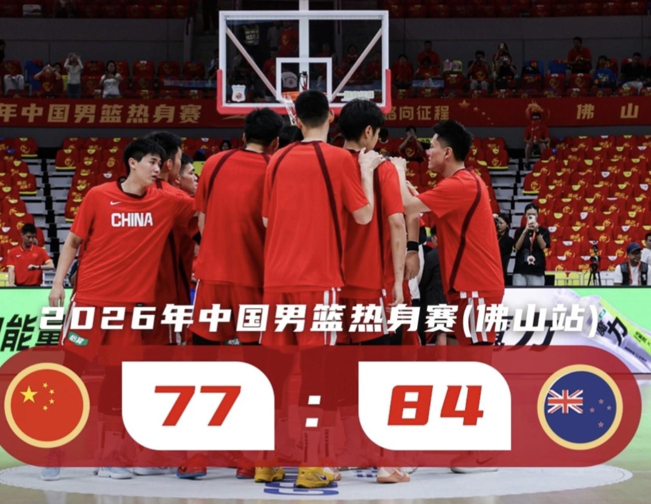 中国女篮止步八强但创收视纪录!韩旭直言为球队骄傲 杨毅:完成任务了