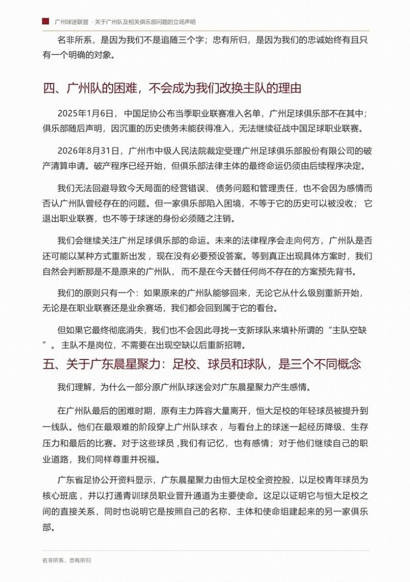 投票截止!金球奖竞争变天:19岁亚马尔获奖概率升第1 赔率平凯恩