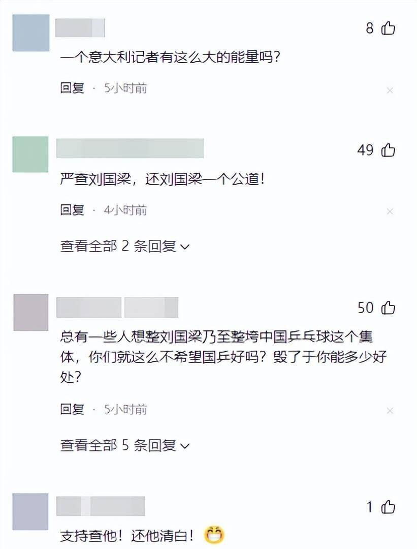 队报:姆巴佩的伤情比较复杂,如果涉及髌腱则需要较长时间来恢复