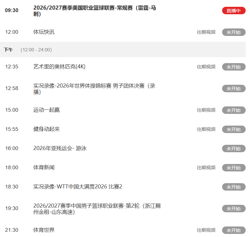 前球员指控瓦格纳称其为"老鼠",瓦格纳将执教汉诺威96